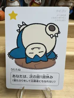Snorlax Pokemon Center Taruka Japanese 2025 Promo Playing Card - Image 1