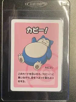 Snorlax Old Maid Japanese Pokemon Blue Back 2023 Playing Card - Image 1