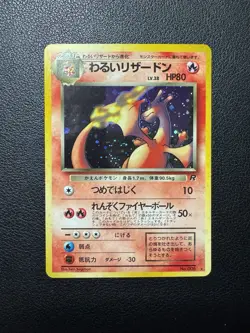 Dark Charizard No 006 Japanese Holo Bleed 1999-2000 Team Rocket Pokemon Card NM - Image 1