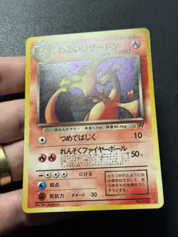 Dark Charizard No 006 Japanese Holo Bleed 1999-2000 Team Rocket Pokemon Card NM - Image 2