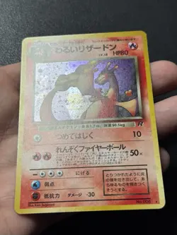 Dark Charizard No 006 Japanese Holo Bleed 1999-2000 Team Rocket Pokemon Card NM - Image 3
