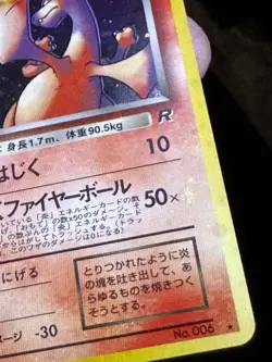Dark Charizard No 006 Japanese Holo Bleed 1999-2000 Team Rocket Pokemon Card NM - Image 5