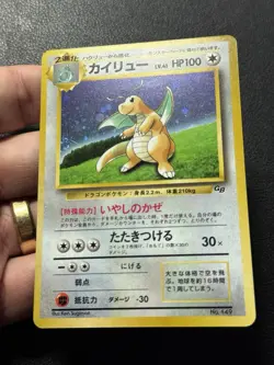 Dragonite No 149 Holo Bleed Japanese Game Boy GB Promo Pokemon Card NM - Image 2
