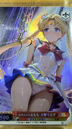 MOON Sailor Moon Waifu Goddess CUSTOM CARD - Image 3