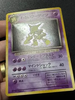 Dark Alakazam No 065 Japanese Holo Bleed 1999-2000 Team Rocket Pokemon Card NM - Image 3