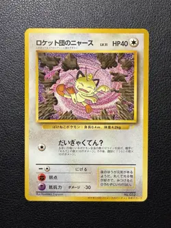Team Rocket’s Meowth No 052 Japanese CD Promo Pokemon Card TCG NM - Image 1