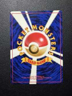 Team Rocket’s Meowth No 052 Japanese CD Promo Pokemon Card TCG NM - Image 5