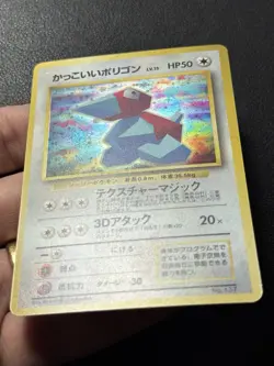Cool Porygon No 137 Japanese CD Promo Holo Bleed Pokemon Card TCG NM - Image 4