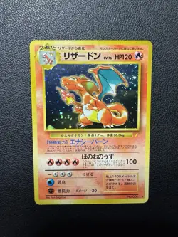 Charizard No 006 Japanese CD Promo Holo Bleed Pokemon Card TCG NM-M - Image 1