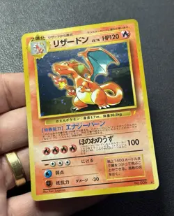 Charizard No 006 Japanese CD Promo Holo Bleed Pokemon Card TCG NM-M - Image 2