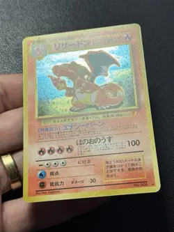 Charizard No 006 Japanese CD Promo Holo Bleed Pokemon Card TCG NM-M - Image 3