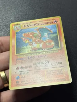 Charizard No 006 Japanese CD Promo Holo Bleed Pokemon Card TCG NM-M - Image 4