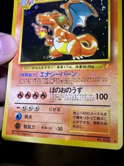 Charizard No 006 Japanese CD Promo Holo Bleed Pokemon Card TCG NM-M - Image 5