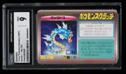 1997 Pokemon Tomy Scratch Series 1 Gyarados CGC 9 Japanese #130 Unscratched - Image 1