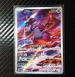 Groudon AR 069/062 SV3a Raging Surf Pokemon Card Japanese NM+ Rare Alt Art Japan - Image 1