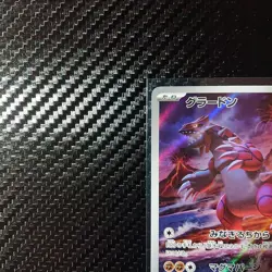 Groudon AR 069/062 SV3a Raging Surf Pokemon Card Japanese NM+ Rare Alt Art Japan - Image 3