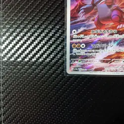 Groudon AR 069/062 SV3a Raging Surf Pokemon Card Japanese NM+ Rare Alt Art Japan - Image 4