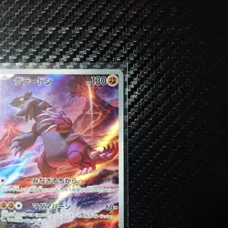 Groudon AR 069/062 SV3a Raging Surf Pokemon Card Japanese NM+ Rare Alt Art Japan - Image 5
