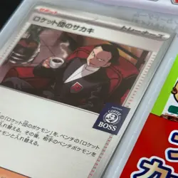Team Rocket's Giovanni Promo 270/SV-P Sealed Japanese Pokemon Card BOSS Stamp - Image 3