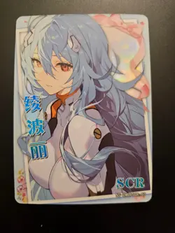 Goddess Story Waifu Card TCG | Rei Ayanami - Evangelion | SCR | NS-2M09SCR-03 - Image 1