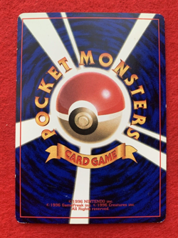 Cleffa No.173 Promo Pokemon Card Japanese Rare CoroCoro Comic - Image 5