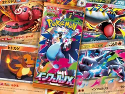 🔥 Preorder🔥 Pokemon Card Inferno X Booster Box M2 Japanese NEW w/shrink - Image 2