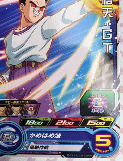 Son Goten: GT UGM9-042 C Dragon Ball Z Trading Card Game 🫧 - Image 5