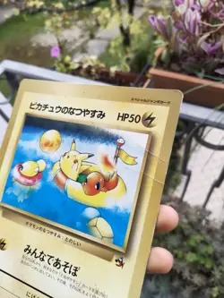 Pokemon: Pikachu's Summer Vacation CoroCoro Comics RARE JUMBO 1998 Japan Card - Image 3