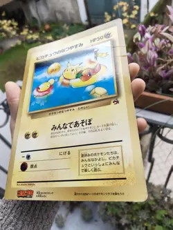Pokemon: Pikachu's Summer Vacation CoroCoro Comics RARE JUMBO 1998 Japan Card - Image 5