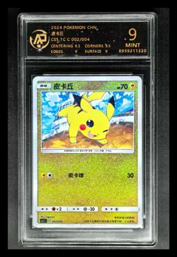 2024 Pokemon Cards CHN. Pikachu 002/004 RPA 9 (SAME AS PSA 9) - Image 1
