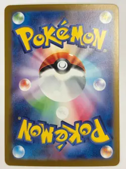 Pokemon Card Quaxly 215/SV-P Summer of Pokeca is Here! Promo Card Get JAPAN - Image 2