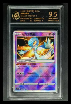 2025 Pokemon Cards CHN. Radiant Gardevoir 046/127 K RPA 9.5 (SAME AS PSA 9) - Image 1