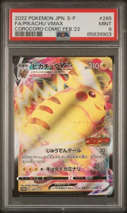 2022 Pokemon Giapponese S-P Promo #265 Full Art Pikachu VMAX CoroCoro PSA 9 - Image 1