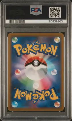 2022 Pokemon Giapponese S-P Promo #265 Full Art Pikachu VMAX CoroCoro PSA 9 - Image 2