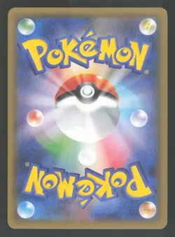 Swalot 037/088 Japanese,1st edition Pokemon XY4 - Phantom Gate - Image 2