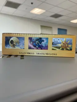 Japanese S12a Booster Box Pokemon TCG VSTAR Universe - Image 2