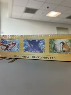 Japanese S12a Booster Box Pokemon TCG VSTAR Universe - Image 3