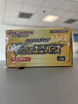 Japanese S12a Booster Box Pokemon TCG VSTAR Universe - Image 4