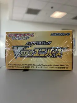 Japanese S12a Booster Box Pokemon TCG VSTAR Universe - Image 5