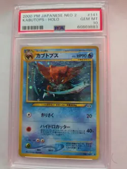 Pokemon 2000 PM Japanese Neo 2 Kabutops Holo # 141 PSA 10 - Image 1