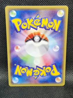 Pokemon Japanese Team Aqua’s Grimer CP1 1st Edition 007/034 NM Condition - Image 2
