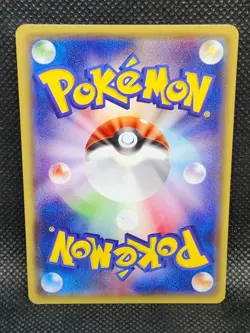 Pokemon Japanese Team Aqua’s Grimer CP1 1st Edition 007/034 NM Condition - Image 4