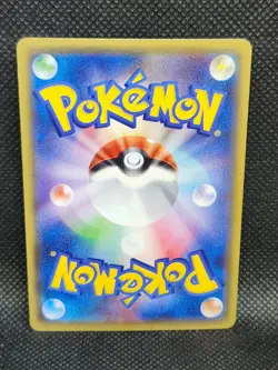 Pokemon Japanese Trubbish SM2+ Reverse Holo NM Condition - Image 2