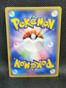 Pokemon Japanese Trubbish SM2+ Reverse Holo NM Condition - Image 4