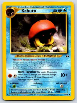 Kabuto - Neo Discovery 56/75 Vintage Yuka Morii Pokemon 151 Card MP - Image 1