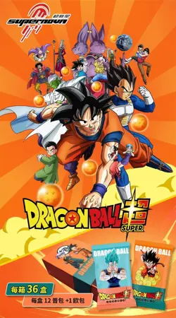 Dragon Ball Super Trading Card's Booster Box CCG Super Saiyan Goku Orange Drip - Image 2