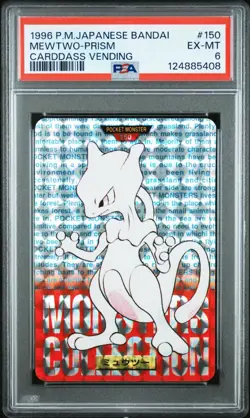 1996 PSA 6 Mewtwo #150 Prism Pokemon Japanese Bandai Carddass Vending Card - Image 1