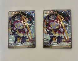 Two Pokemon Cards Hoopa PROMO 155/XY-P Pikachu Japanese Limited Edition TCG - Image 1