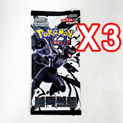 15PACKS Black Bolt White Flare+Destined Rivals Pokemon Card Booster Sealed KOREA - Image 2