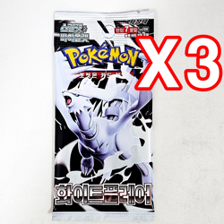 15PACKS Black Bolt White Flare+Destined Rivals Pokemon Card Booster Sealed KOREA - Image 3